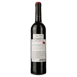 Вино Magnum Flor de Maio Red DO Alentejo 2021 червоне сухе 0.75 л - мініатюра 2