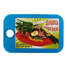 Дошка обробна пластикова для нарізання м'яса, риби, овочів і фруктів (220х142 мм), Kitchette Блакитний 84783 - мініатюра 2