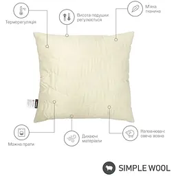 Подушка Sonex Simple Wool з вовною 70x70 см (SO102380) - мініатюра 2