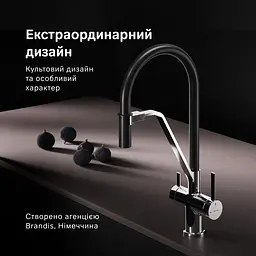 Змішувач для кухні з каналом для питної води та гнучким виливом AM.PM Func хром чорний F8F07802 - мініатюра 3