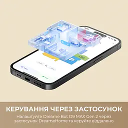 Робот-пилосос Dreame Bot D9 MAX Black Gen 2 - мініатюра 13