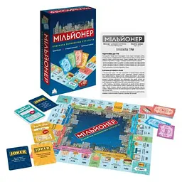 Гра дитяча настільна "Мільйонер" 2244_C DGT-GAMES, в коробці (4820266220396) - мініатюра 5