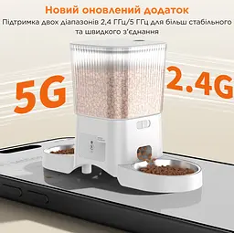Автоматична годівниця для котів HoneyGuardian S25D 3,5 л Wi-Fi з двома мисками, Білий - мініатюра 6