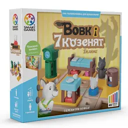 Настільна гра Smart Games Вовк і семеро козенят (SG 027 UKR)