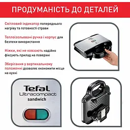 Сендвічмейкер Tefal Ultracompact 700 Вт 1 пластина-гриль корпус пластик чорно-сріблястий (SM157236) - мініатюра 8