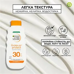 Сонцезахисне водостійке молочко проти сухості шкіри тіла та обличчя, високий ступінь захисту SPF30 Зволоження 24 години Garnier Ambre Solaire Hydra 24H Protect 175 мл - мініатюра 4