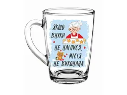 Чашка FARGLASS 320мл New morning q0896 до Дня мами Якщо внуки не наїлися