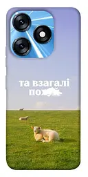 Чохол Demsky Та взагалі.... для TECNO Spark 10 Pro