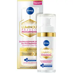 Сироватка Nivea Luminous 630, 30 мл (94429)