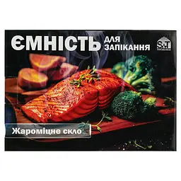 Ємність для запікання S&T овальна 25х17х6 см (50011-02) - мініатюра 4