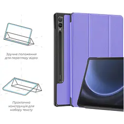 Чохол-книжка ArmorStandart Smart Case для Samsung Tab S9+ / S9 FE+ / S10+ Lavender (ARM74489) [121635] - мініатюра 3