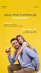 Міцелярний Вітамін D3 PRO HEALTHY Choice, 10 мл висока біодоступність, підтримка імунітету та кісток - мініатюра 10