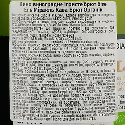 Ігристе вино Vicente Gandia Cava Brut El Miracle Organic, біле, сухе,11,5%, 0,75 л (37296) - мініатюра 3
