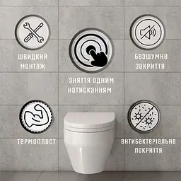 Сидіння для унітазу з мікроліфтом NKP Smart 0303 Soft Close з термопласту - мініатюра 7