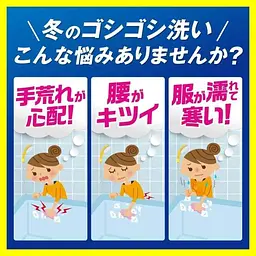 Японський спрей для миттєвого очищення ванної Lion Look Plus Clear Citrus, цитрусовий аромат, 500 мл - мініатюра 3