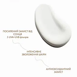 Сонцезахисний крем потрійної дії SPF 50 Hydra Defense Cream Love&Loss 30 мл - мініатюра 3