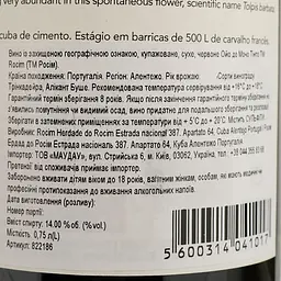 Вино Herdade do Rocim Olho de Mocho Reserve Tinto PGI Alentejo червоне сухе 0.75 л - мініатюра 3
