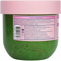 Цукровий скраб для тіла Mermade What a Melon 250 г - мініатюра 2