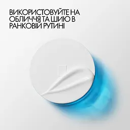 Крем інтенсивної дії La Roche-Posay Hyalu B5 Suractivated Cream SPF30 Розгладження та відновлення пружності чутливої шкіри 50 мл - мініатюра 7