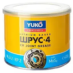 Мастило Yuko ШРУС-4 NLGI 2 EP 2, 0.4 кг/банка 0.5 л