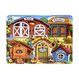 Дерев'яний пазл-вкладиш Ферма тришаровий Ubumblebees 23х31х1 см igr0001552
