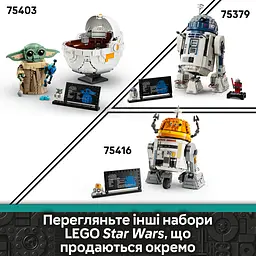 Конструктор LEGO Star Wars Чоппер (C1-10P). Дроїд-астромеханік 1039 деталей (75416) - мініатюра 17