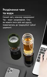 Портативний чайний інфузер Зелений, 238 мл - мініатюра 4