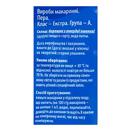 Вироби макаронні Чумак Пера 400 г - мініатюра 3