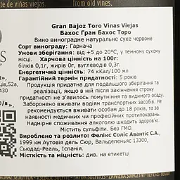 Вино Felix Solis Avantis Bajoz Gran Bajoz Vinas Viejas, червоне, сухе, 14,5%, 0,75 л - мініатюра 4