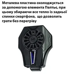 Кулер активне охолодження для телефону / планшета Memo DL01 шириною до 85 мм Black (18523) - мініатюра 2