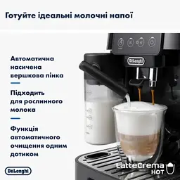 Кавоварка DELONGHI ECAM220.60.B - мініатюра 2