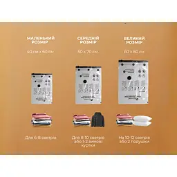 Вакуумні пакети Flextail, розмір M (50х70 см), 4 шт - мініатюра 11