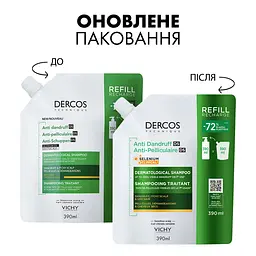 Шампунь Vichy Dercos від лупи для сухого волосся та подразненої та чутливої шкіри голови 390 мл  - мініатюра 4