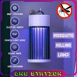 Лампа від комах Electric Shock C12 електросприт для комарів ультрафіолетовий знищувач комах (ST) - мініатюра 2