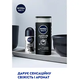 Набір для чоловіків NIVEA: Гель для душу Men Активне очищення 250 мл + Антиперспірант Men Чорне і біле Невидимий класичний 50 мл - мініатюра 7
