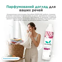 Кондиціонер-ополіскувач з ароматом чорної вишні, замші та тютюну 0,75 л (4820152333803) - мініатюра 4