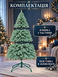 Лита штучна ялинка YaLINKA ШЗ23 Бескиди 230 см на металевій підставці, зелена (49676457) - мініатюра 7