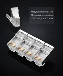 Штекери Ethernet UGREEN NW111 10 шт. модульні конектори RJ45 8P8C екрановані Cat6 FTP для мережі 1000 Мбіт/с тризубчасті позолочені контакти 3U кліщі для обтискання потрібно придбати окремо для кабелю із зовнішнім діаметром оболонки до 6,5 мм для одножильних і багатожильних провідників (20333) - мініатюра 14