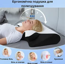 Ортопедична подушка Solve Метелик з ефектом пам'яті для шиї та плечей 62 x 37 x 8/12 см (KT7006278) - мініатюра 4
