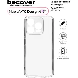 Чохол до мобільного телефона BeCover Nubia V70 Design Transparancy (713563) - мініатюра 4