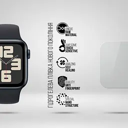 Гідрогелева плівка на годинники Apple Watch SE (2022) 44mm/SE (2020) 44mm/6 44mm/SE (2023) 44mm/SE (2024) 44mm ArmorStandart захисна плівка для смарт годинників прозора (ARM57755) - мініатюра 2