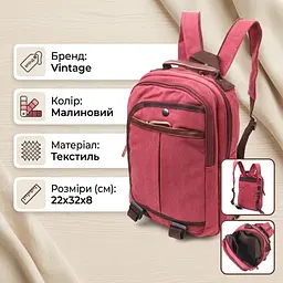 Рюкзак з текстилю 21256 Vintage малиновий - мініатюра 2