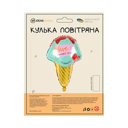 Куля повітряна фольгована (50 см) Ice Cream синя - мініатюра 2