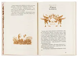 Книга Аліса в Країні чудес, Аліса в Задзеркаллі kni0003857 - мініатюра 4