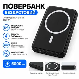 Магнітний повербанк 5000 мА·год MagSafe для iPhone та Android. Чорний - мініатюра 4