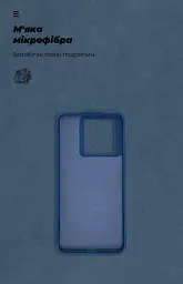 Чехол ArmorStandart ICON для Xiaomi 13T 5G/13T Pro 5G Dark Blue - миниатюра 4