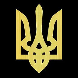 Наліпка на авто Герб України 10х15 см