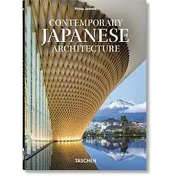 Contemporary Japanese Architecture (40th Ed.)