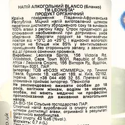 Текіла Leonista Blanco 43% 0.7 л - мініатюра 5