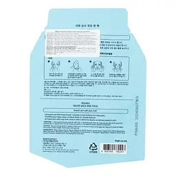 Тканинна маска A'pieu White Milk One-Pack з молочними протеїнами, 21 мл - мініатюра 2